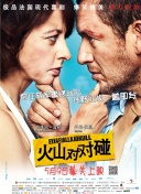 女房东～淫辱の教室在动漫